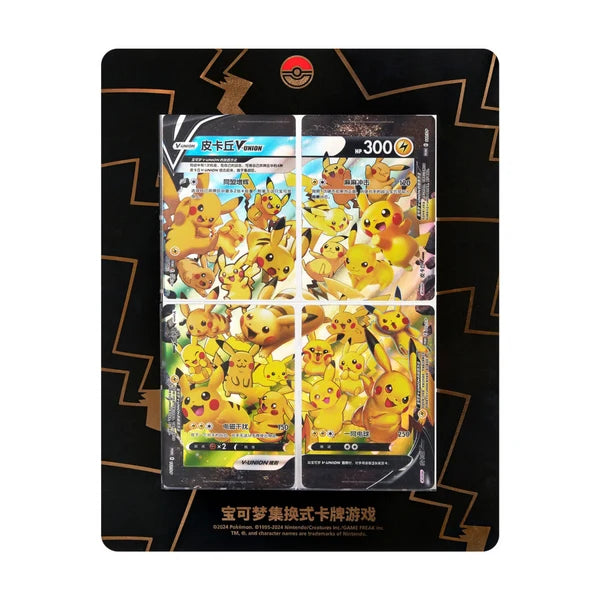 [CN] Pokémon Pikachu V-Union Gift Box - Simplified Chinese (PRE-ORDER)