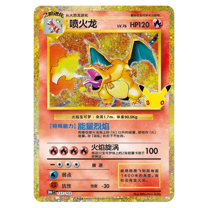 Pokémon TCG: 30th Anniversary Charizard Premium Figure Gift Box (Official Chinese Product) (PRE-ORDER)