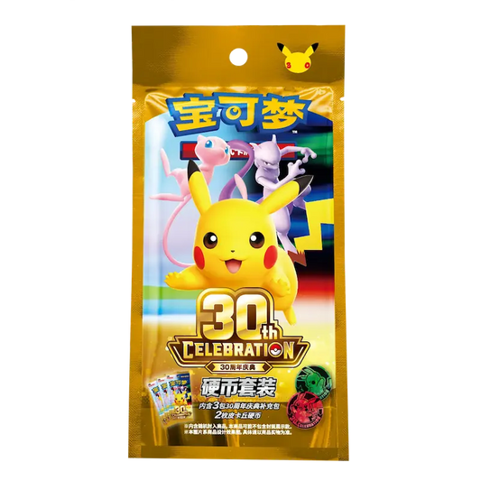Pokémon 30th Celebrations Chinese Coin Blister Pack (PRE-ORDER)