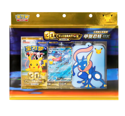 30th Celebration Greninja Card Display Box [S-Chinese] (PRE-ORDER)