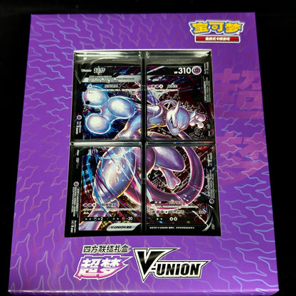 Pokemon V-Union Mewtwo CSE2 Simplified Chinese Gift Box (PRE-ORDER) MID OCTOBER