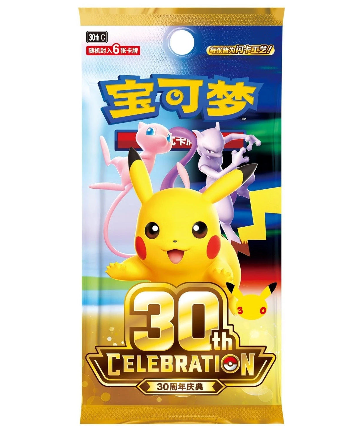 30th Celebration Greninja Card Display Box [S-Chinese] (PRE-ORDER)