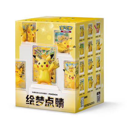 Pokemon S-Chinese 30th Celebration Pikachu Dream Drawing Blind Box (Sealed) (PRE-ORDER) (Copy)
