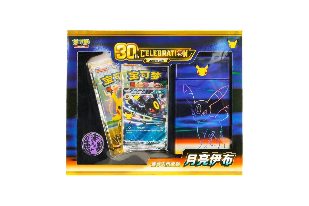 Pokémon 30th Anniversary Premium Deck Set Umbreon EX Sealed S-Chinese (PRE-ORDER)