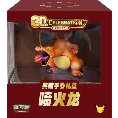 Pokémon TCG: 30th Anniversary Charizard Premium Figure Gift Box (Official Chinese Product) (PRE-ORDER)